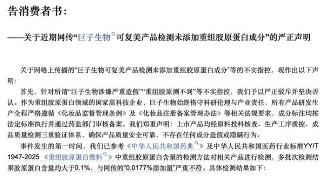 两个女首富杠起来了 医美巨头争议不断