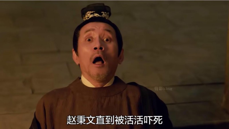 《藏海传》赵秉文是被吓死的
