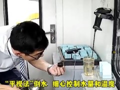 女司机要水泡奶男收费员秒懂 细心地边看刻度边倒水！