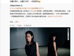53岁朱茵状态引热议 网友：不敢相信，紫霞仙子已经53岁了！（图）