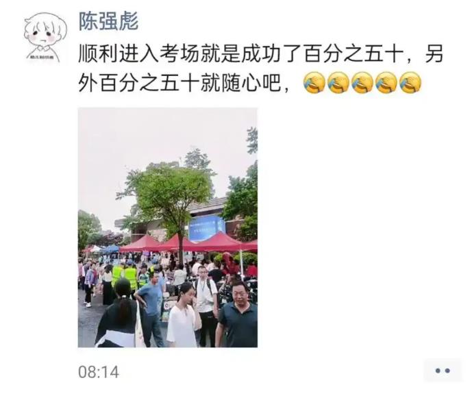 五胞胎同时参加高考 50多万学费被免