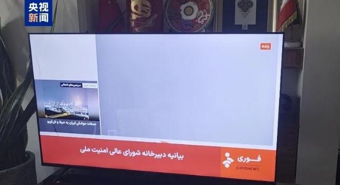 以袭击伊朗国家电视台大楼 直播中断