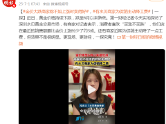 金价大跌 商家称不如上涨时卖得好 消费者喜欢“买涨不买跌”（图）