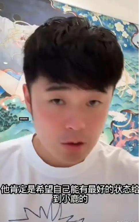 陈赫回应鹿晗暴瘦