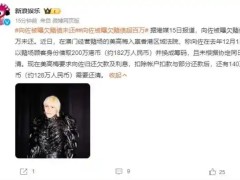向佐被曝欠赌债未还 目前情况如何？