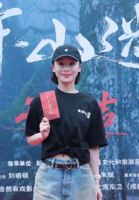 文旅局回应袁姗姗在哀牢山拍摄