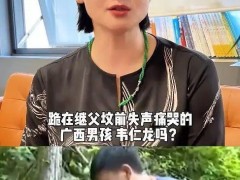 央视前主持李小萌全网寻觅励志少年韦仁龙最新动态（图）