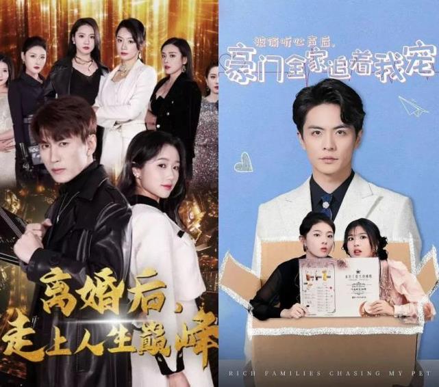 985大学教授沉迷短剧：昏天黑地追