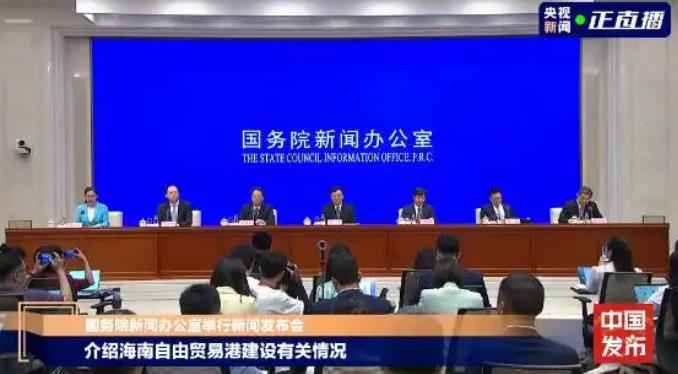 海南全岛封关意味着什么