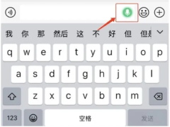 腾讯客服回应微信实时对讲功能：已下线 具体回应说了什么内容？
