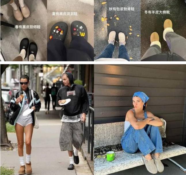 年轻人终究是被丑鞋“夺舍”了
