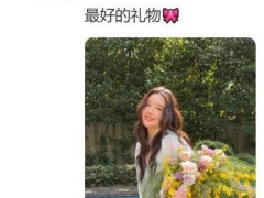 阚清子现任丈夫为圈外人士 阚清子个人简介！