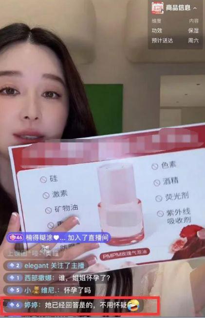 阚清子现任丈夫为圈外人士