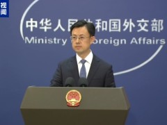 中柬泰非正式会晤在上海举行 外交部介绍有关情况（图）