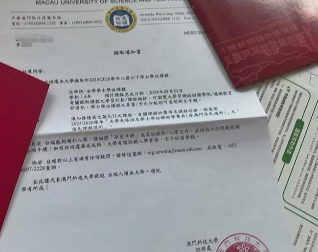 河北一高考生收到两份大学录取通知