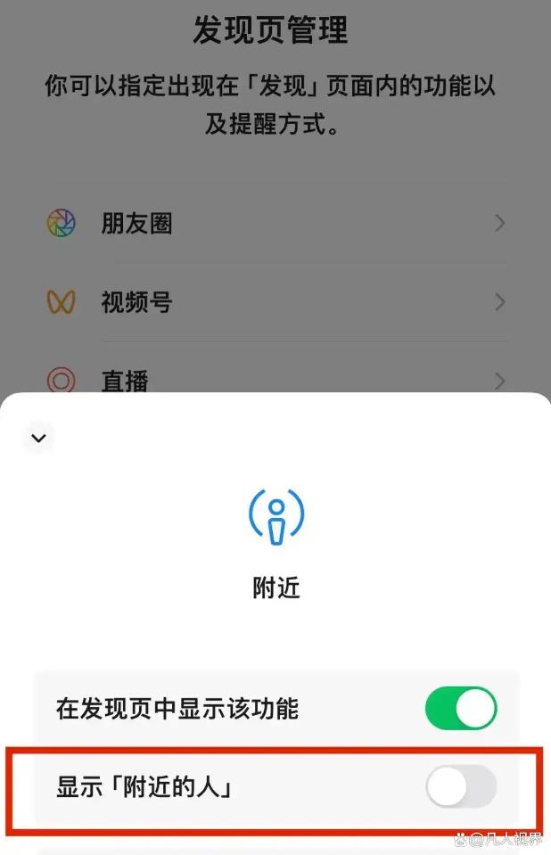 发朋友圈这些照片可别晒