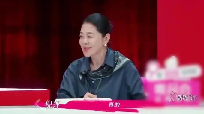 倪萍称董璇不应该结婚