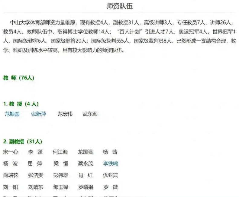 38岁健美选手刘一阳去世