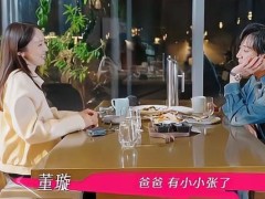 董璇:下一个大事就是有了小小张 董璇的再婚与生育计划引发了广泛讨论！