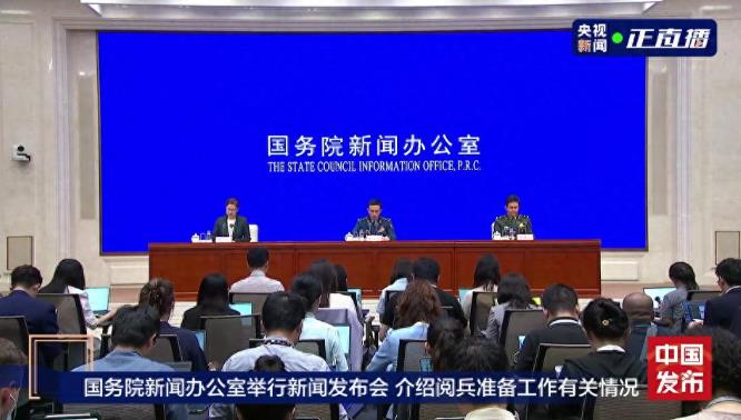 本次阅兵将实现多个首次