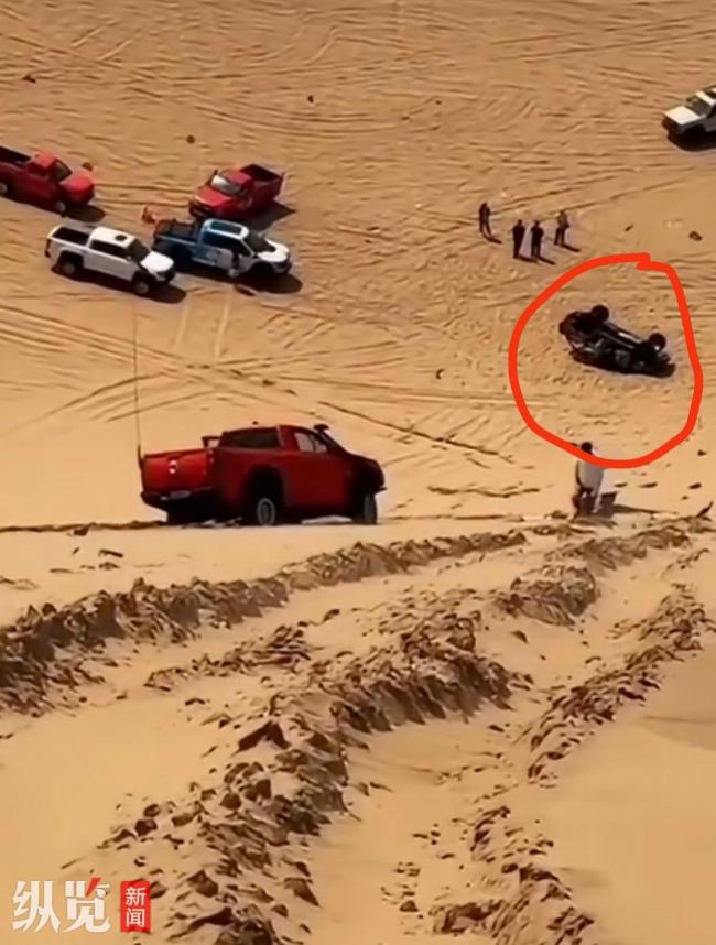 50万粉丝博主沙漠越野时翻车去世