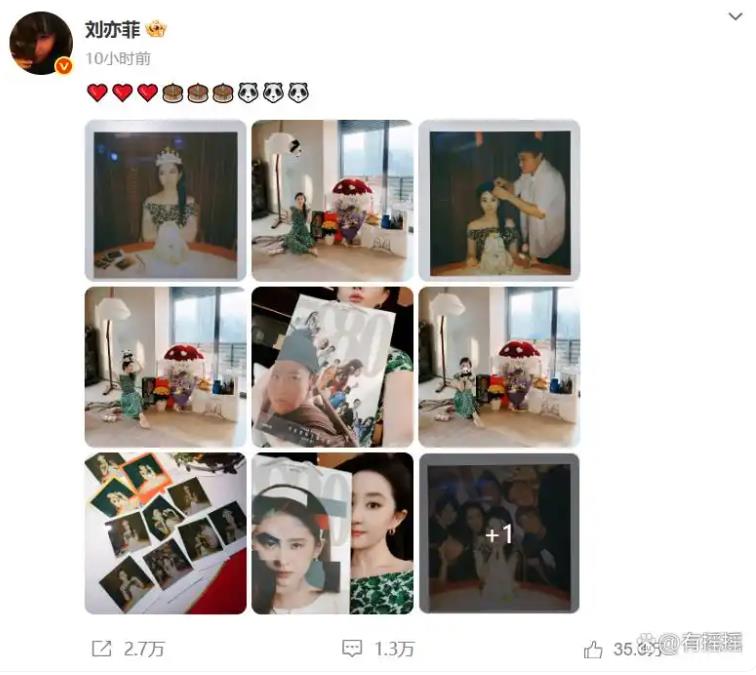 刘亦菲晒38岁生日照