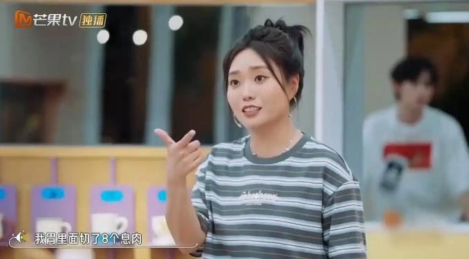 李雪琴自曝切了8个胃息肉