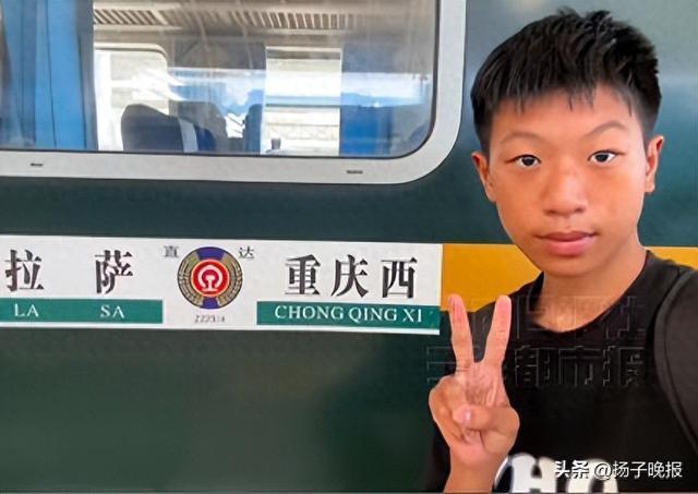 15岁少年花7000元独自穷游40天