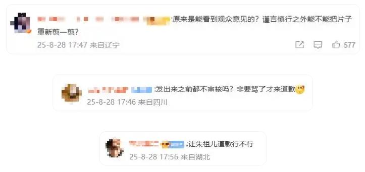 陈奕迅方就争议言论致歉