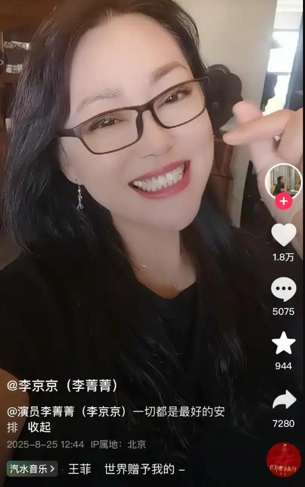 54岁&ldquo;庄嫂&rdquo;李菁菁瘦到认不出