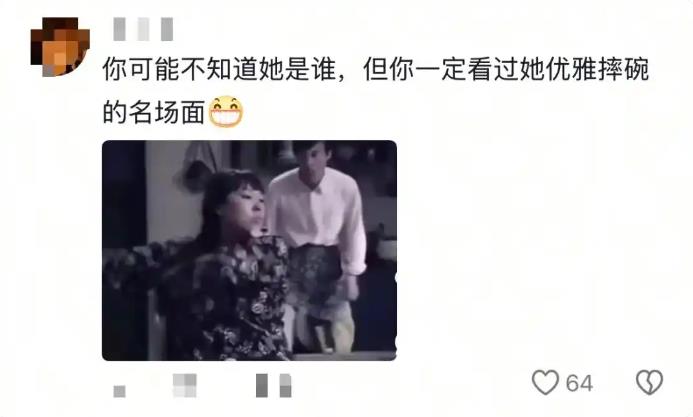 54岁&ldquo;庄嫂&rdquo;李菁菁瘦到认不出