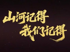 战士从合消失那一刻 看泪目了 你们消失在合照里，却永远活在我们的敬仰中！