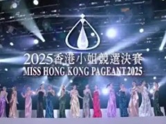 香港小姐14强佳丽均是高学历 清一色的“高学历天团”阵容！