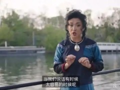 《金星秀国际版》首播争议 这场被贴上"法国前第一夫人"标签的访谈！