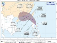 菲律宾东部热带低压生成 即将加强为今年第17号台风