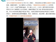 64岁演员戴春荣拍戏路透 现场画面曝光!
