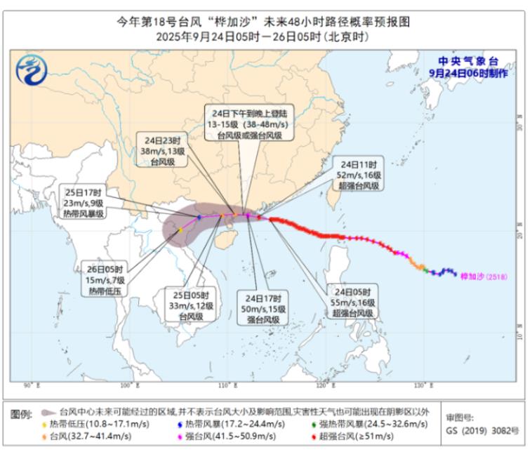 台风预计今天登陆广东 阵风可达17级