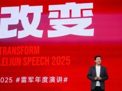 雷军称叫小米17是因为太强了 雷军说了什么内容？