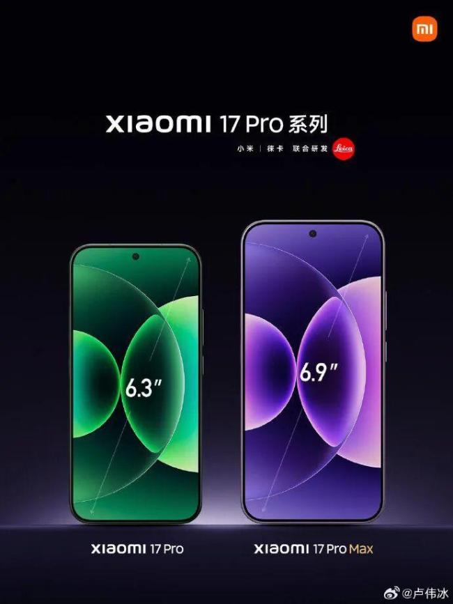 雷军回应小米17ProMax缺货 用户需求远超预期