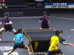 王楚钦/孙颖莎3-1逆转 晋级混双八强  奥运冠军"莎头组合"首局失利却迅速调整！