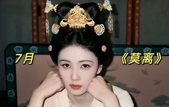 白鹿回应暴瘦到86斤 因病消瘦引发粉丝担忧