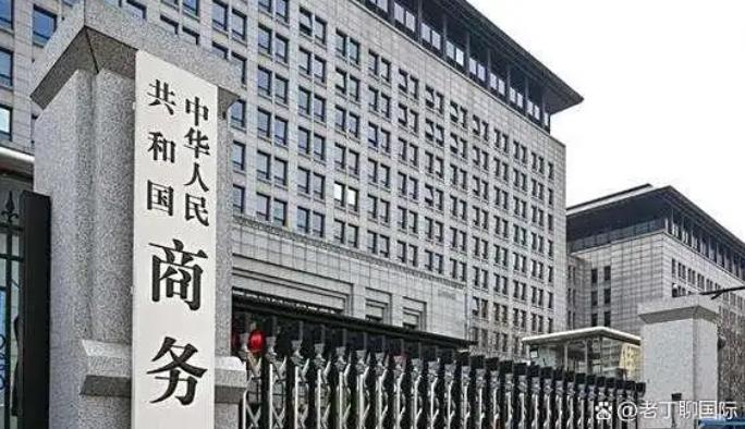 商务部回应美方称对华加征100%关税 