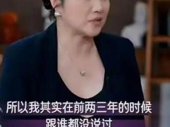 颜丙燕首度公开恋情 男友比她小20岁，二人已相恋5年！