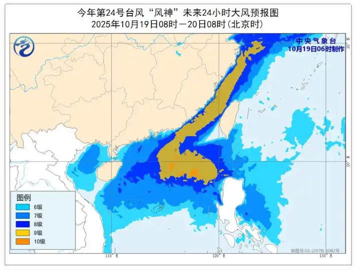 台风&ldquo;风神&rdquo;将带来暴雨大暴雨 