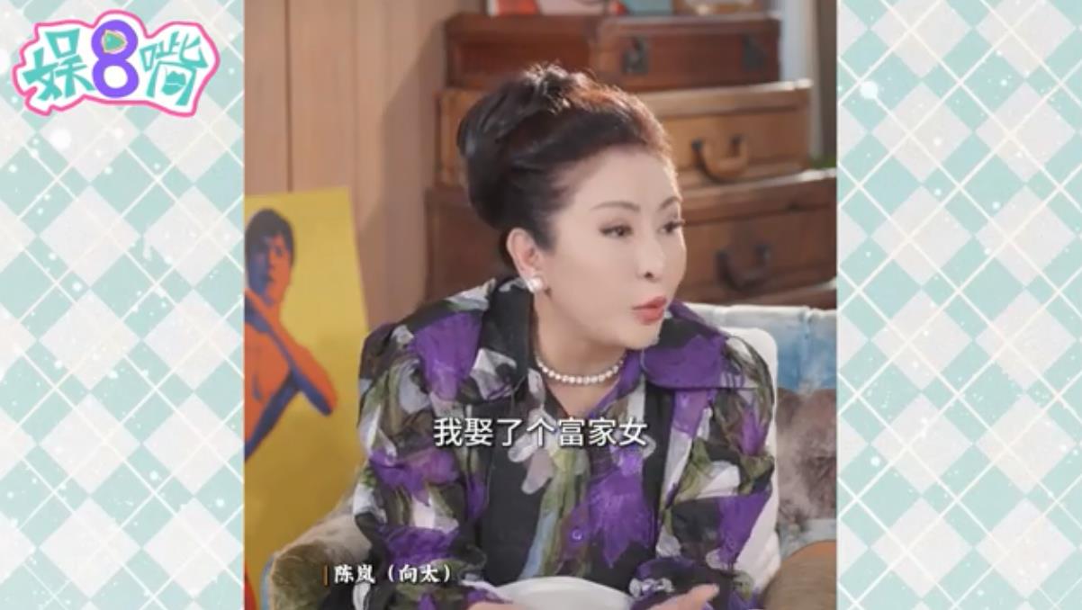 向太曝富家女向男演员闹离婚