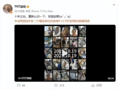 李二牛扮演者赵荀转型美男 引起网友热议！
