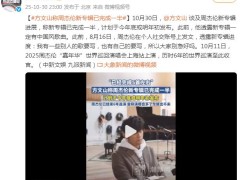 方文山称周杰伦新专辑已完成一半 此前他透露新专辑一定有中国风歌曲!