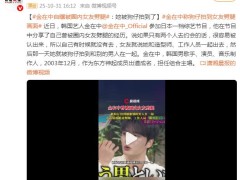 金在中自曝被圈内女友劈腿 引起网友热议!