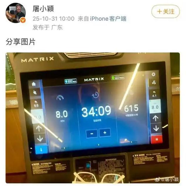 62岁著名音乐人屠颖突发意外离世