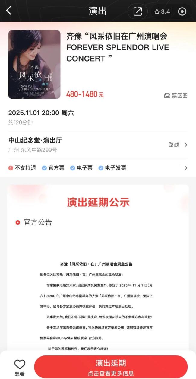 林俊杰发文悼念屠颖 音乐界痛失英才